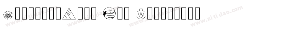 ShanghaiFace Zen Ext字体转换
